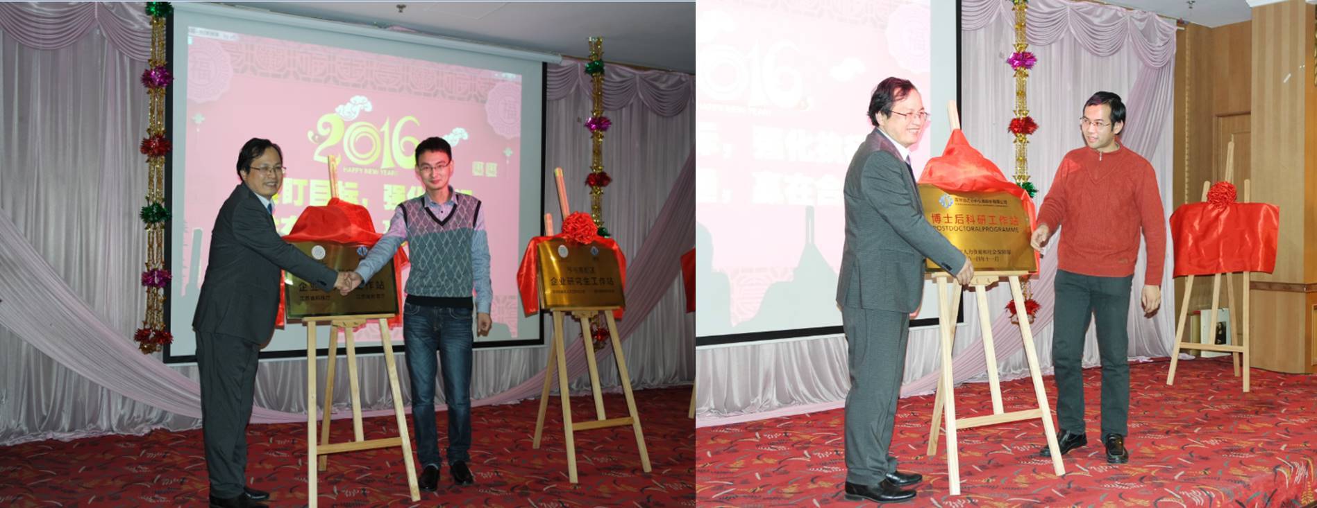 產(chǎn)學研深度結(jié)合，科技創(chuàng)新共發(fā)展 ——記江蘇省企業(yè)研究生工作站、企業(yè)博士后科研工作站、南京大學能源研究院核磁共振聯(lián)合實驗室設立于蘇州紐邁分析儀器