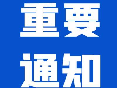 恭喜紐邁！在現(xiàn)場能源勘探研發(fā)創(chuàng)新項(xiàng)目中獲得大滿貫！