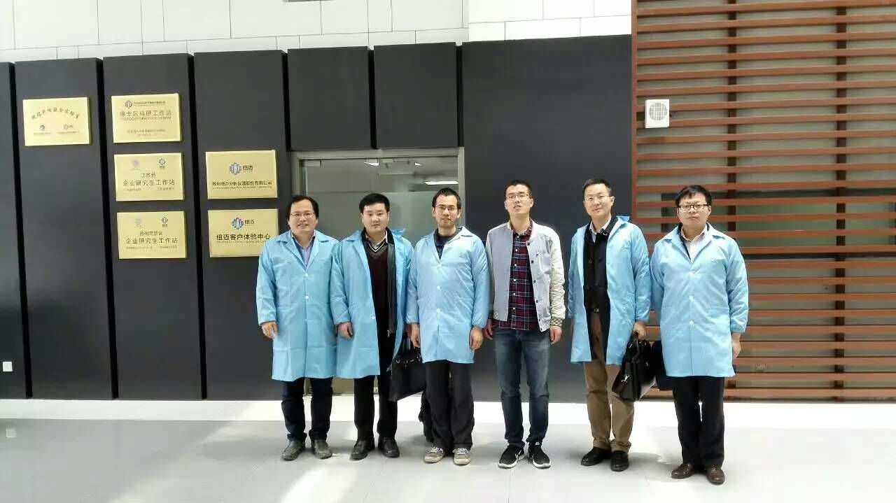 紐邁博士后創(chuàng)新實踐基地第一位進站博士吳飛開題報告會順利舉行