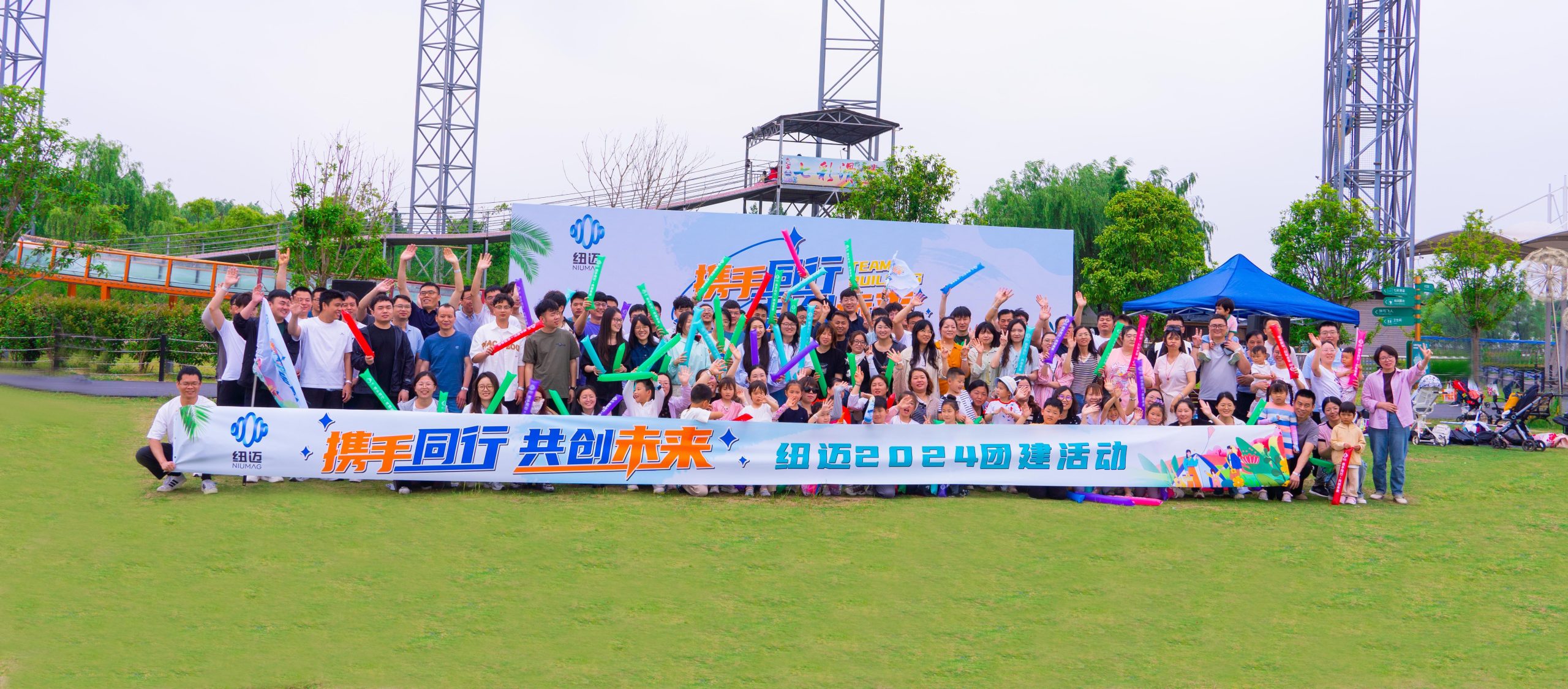 攜手同行，共創(chuàng)未來|紐邁2024團(tuán)建活動(dòng)圓滿結(jié)束